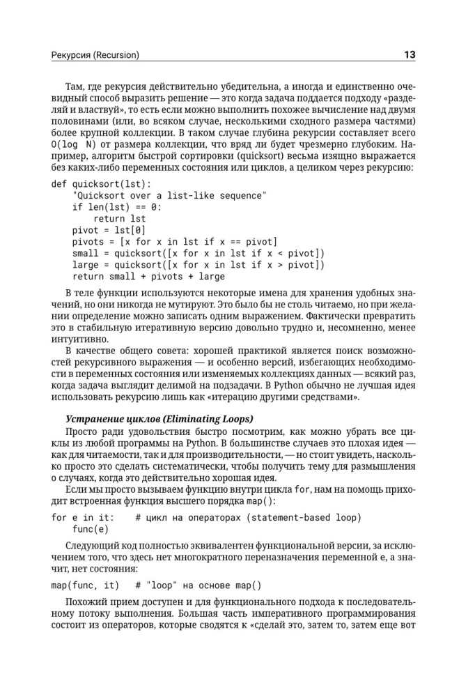Functional Programming in Python
