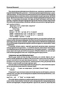 Functional Programming in Python
