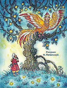 Aladdin and the Magic Lamp