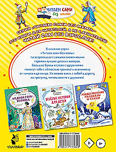 Aladdin and the Magic Lamp