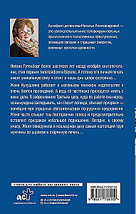 The Ancient Seal of Gutenberg