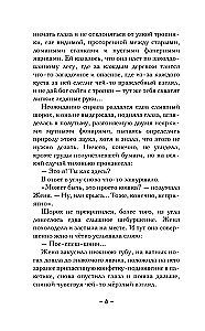 The Ancient Seal of Gutenberg