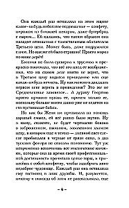 The Ancient Seal of Gutenberg