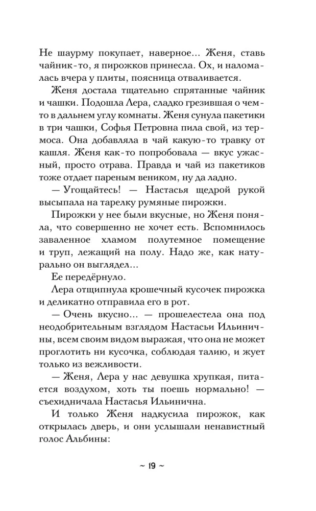 The Ancient Seal of Gutenberg