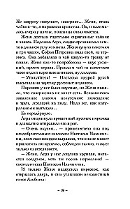 The Ancient Seal of Gutenberg