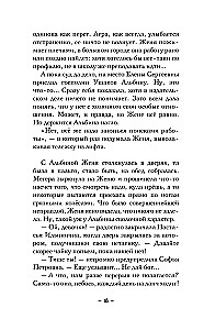 The Ancient Seal of Gutenberg