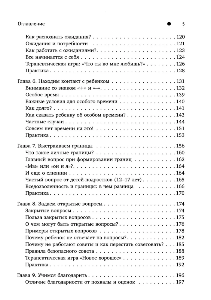 DetoMOTYWATOR: trening gry dla dzieci od 3 do 15 lat i ich rodziców