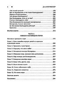 DetoMOTYWATOR: trening gry dla dzieci od 3 do 15 lat i ich rodziców