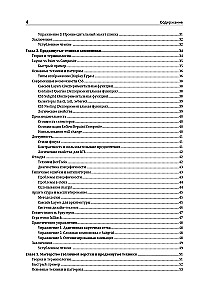 CSS Magic - The Most Important Things in Brief Summary