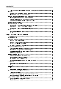 CSS Magic - The Most Important Things in Brief Summary