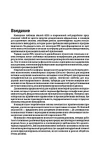 CSS Magic - The Most Important Things in Brief Summary