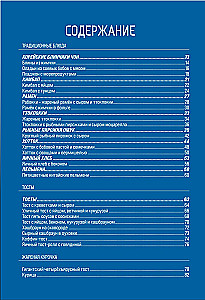 Korean Street Food. Eat What Your Favorite Idol Eats