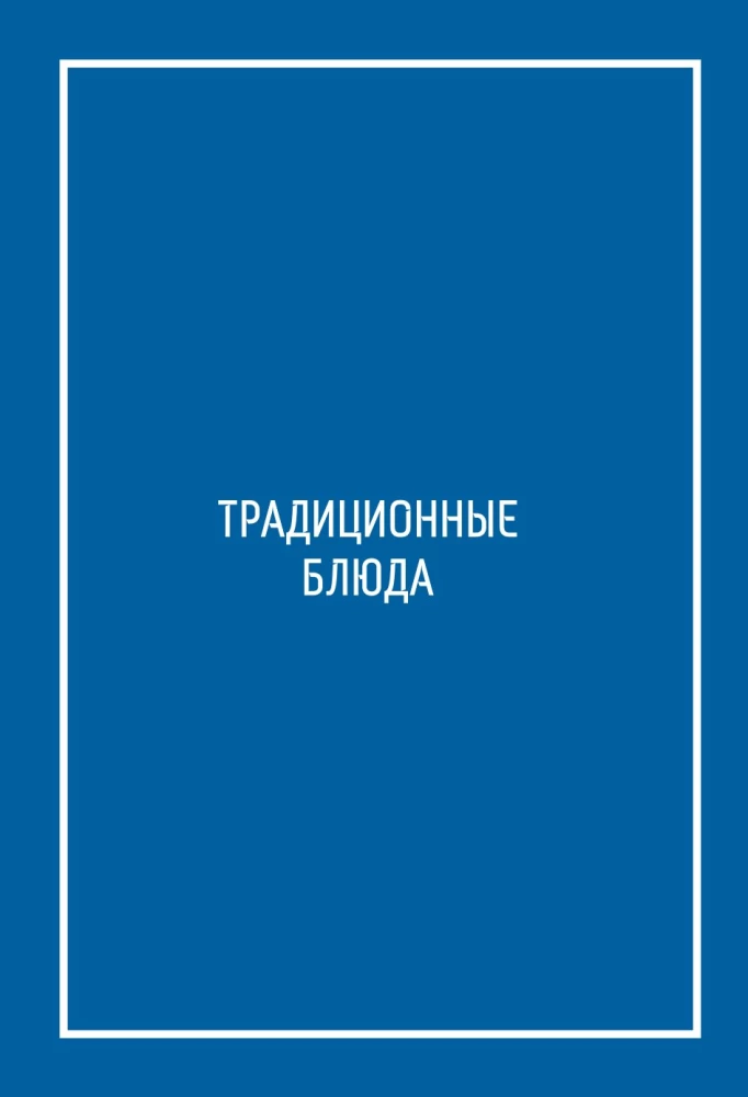 Korean Street Food. Eat What Your Favorite Idol Eats