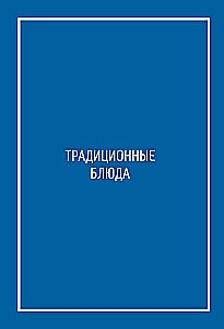 Korean Street Food. Eat What Your Favorite Idol Eats