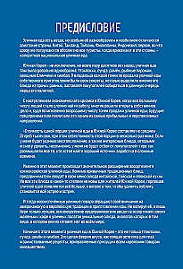 Korean Street Food. Eat What Your Favorite Idol Eats