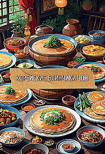 Korean Street Food. Eat What Your Favorite Idol Eats