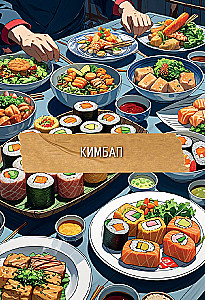 Korean Street Food. Eat What Your Favorite Idol Eats