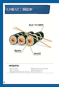 Korean Street Food. Eat What Your Favorite Idol Eats
