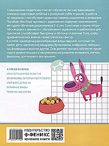 Priecīgas rakstīšanas ar uzdevumiem. Cipari