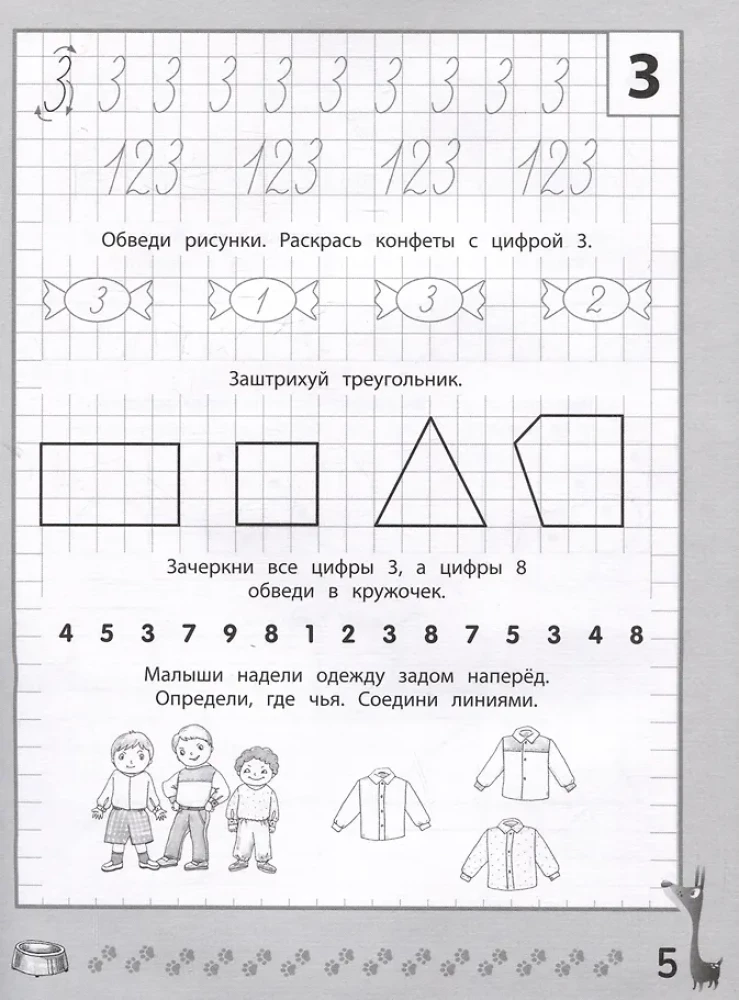 Priecīgas rakstīšanas ar uzdevumiem. Cipari