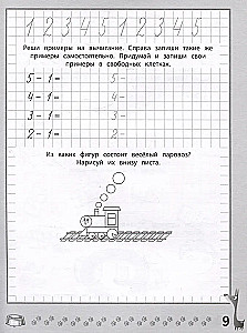 Priecīgas rakstīšanas ar uzdevumiem. Cipari