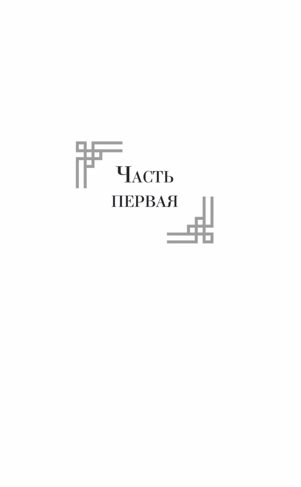 Austrumu vējš — Rietumu vējš