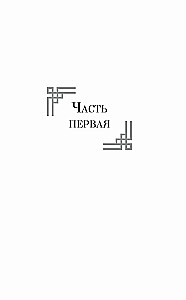 Austrumu vējš — Rietumu vējš