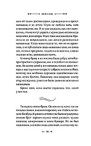 Austrumu vējš — Rietumu vējš