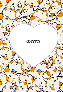 Мур-моменты Пушмяу: ежедневник для вдохновения