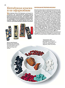 Eastern Art of Drawing. Chinese Painting, Calligraphy, Suimi-e