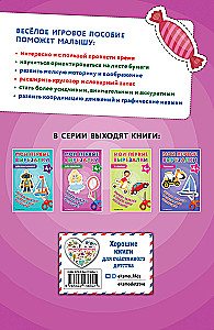 My First Cut-Outs. For Girls