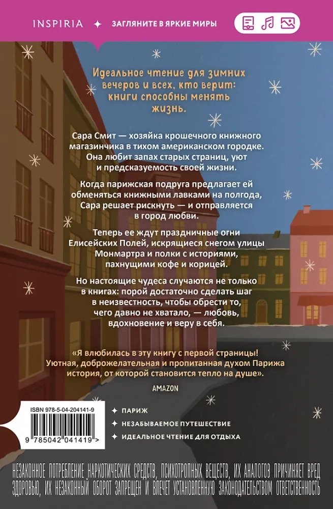 The Little Bookstore on the Banks of the Seine