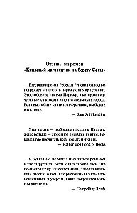 The Little Bookstore on the Banks of the Seine