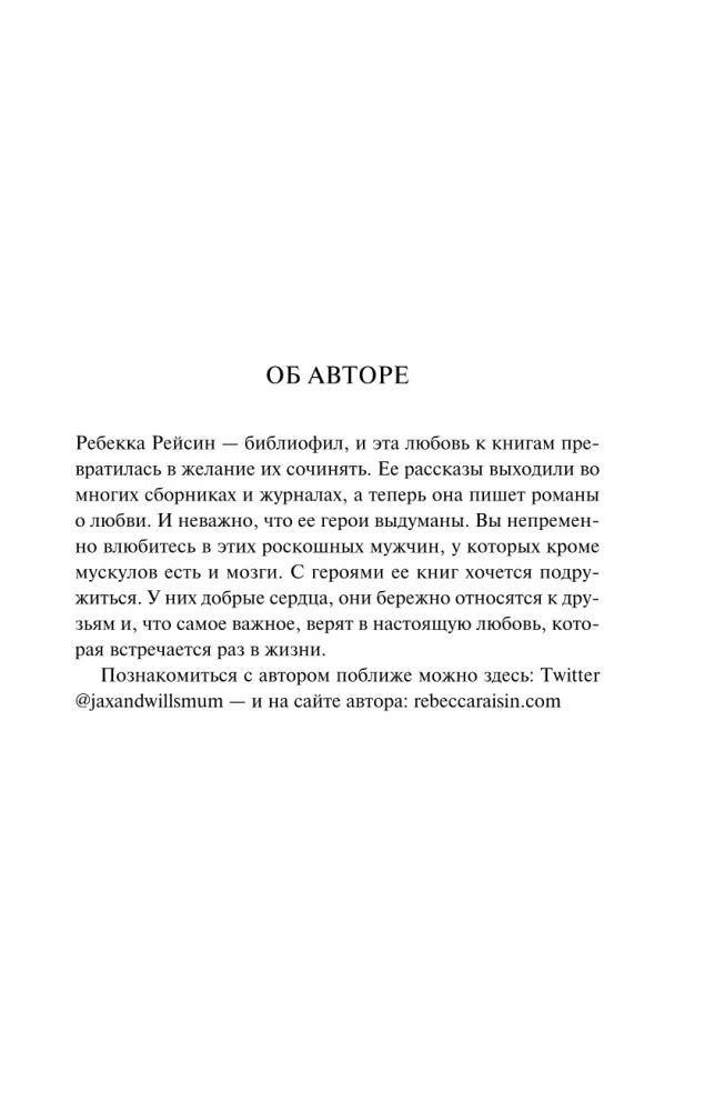 The Little Bookstore on the Banks of the Seine