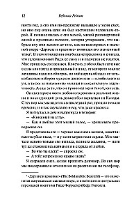 The Little Bookstore on the Banks of the Seine