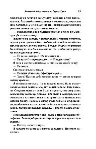 The Little Bookstore on the Banks of the Seine