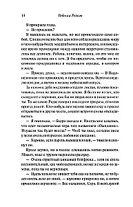 The Little Bookstore on the Banks of the Seine