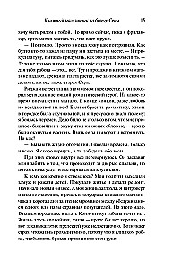 The Little Bookstore on the Banks of the Seine