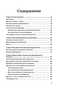 Jogatoterapia dla kobiet. Praktyki dla zdrowia mięśni dna miednicy, estetycznego ciała, emocjonalnej i hormonalnej równowagi