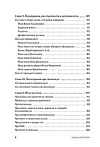 Jogatoterapia dla kobiet. Praktyki dla zdrowia mięśni dna miednicy, estetycznego ciała, emocjonalnej i hormonalnej równowagi