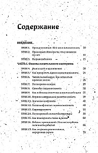 Pisz, wydawaj. Jak stać się pisarzem, którego chcą czytać i wydawać
