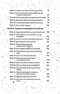 Pisz, wydawaj. Jak stać się pisarzem, którego chcą czytać i wydawać