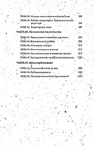 Pisz, wydawaj. Jak stać się pisarzem, którego chcą czytać i wydawać