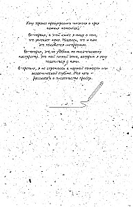 Pisz, wydawaj. Jak stać się pisarzem, którego chcą czytać i wydawać