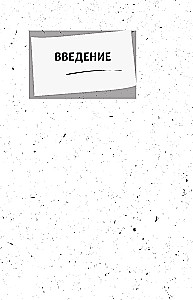 Pisz, wydawaj. Jak stać się pisarzem, którego chcą czytać i wydawać
