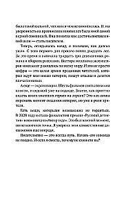 Pisz, wydawaj. Jak stać się pisarzem, którego chcą czytać i wydawać