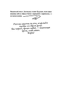 Pisz, wydawaj. Jak stać się pisarzem, którego chcą czytać i wydawać