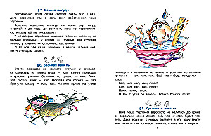 Raising Adults. Illustrated by A. Martynov