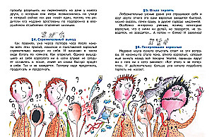 Raising Adults. Illustrated by A. Martynov