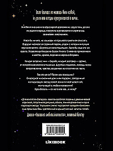 I Wouldn't Have Guessed You